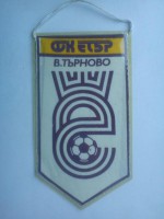 /album/veliko-tarnovo/fk-etar-veliko-tarnovo-17-jpg/